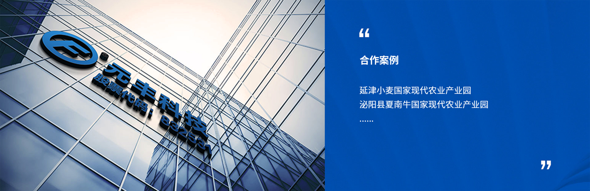 農技咨詢及專家服務系統 