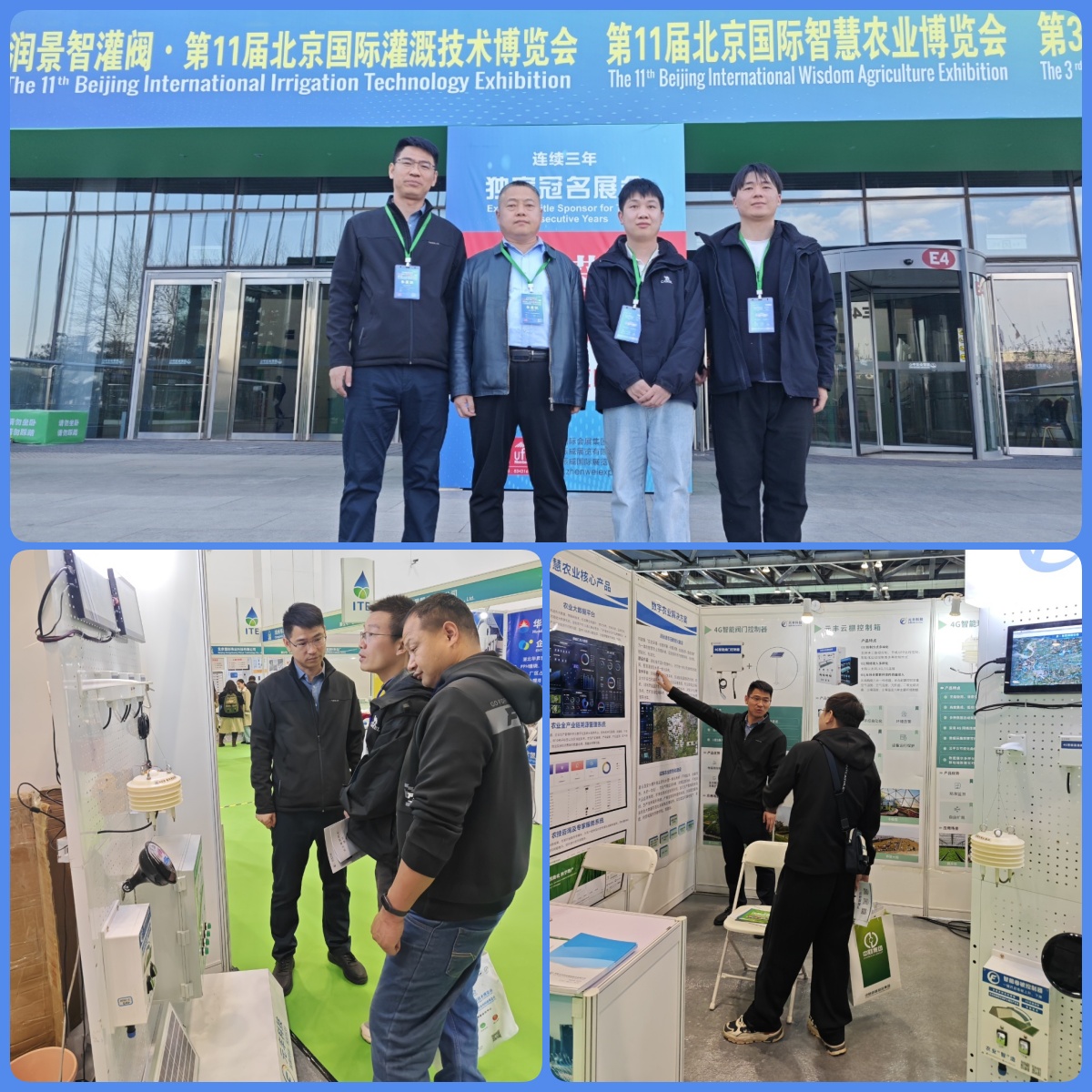展會拼圖1.jpg